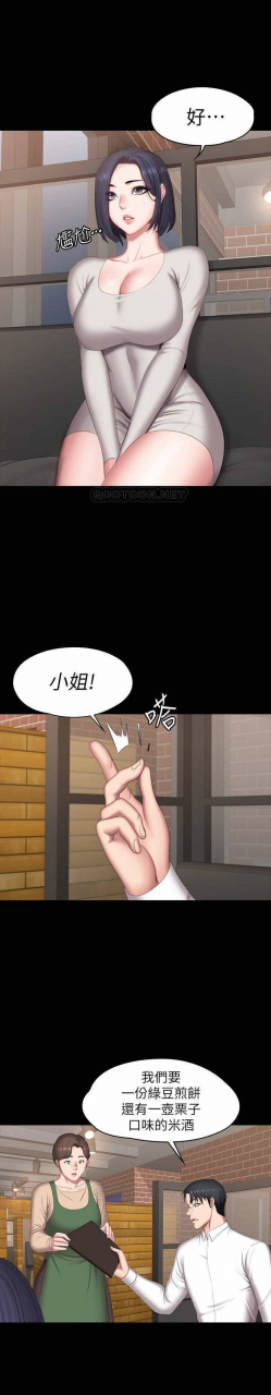 fitness-61-88-chi-manhwaroshixp