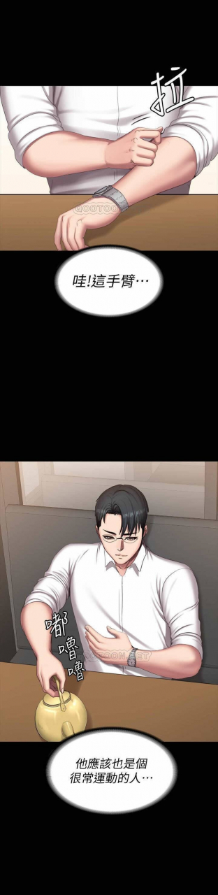 fitness-61-88-chi-manhwaroshixp