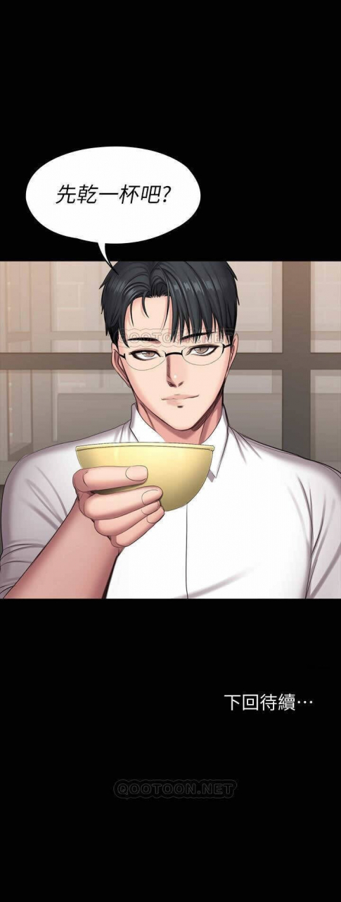 fitness-61-88-chi-manhwaroshixp