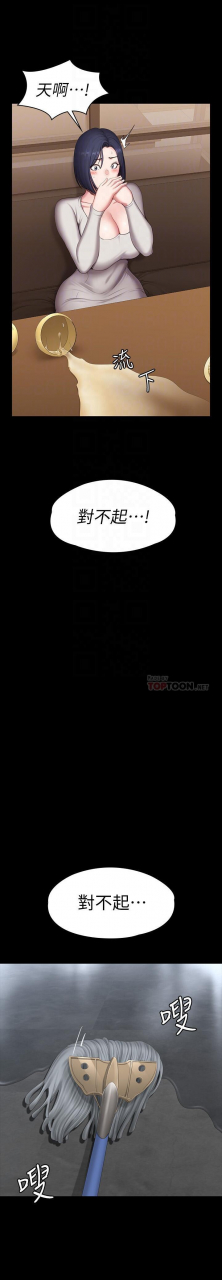 fitness-61-88-chi-manhwaroshixp