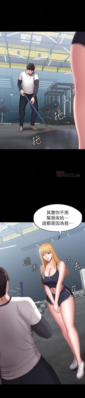 fitness-61-88-chi-manhwaroshixp