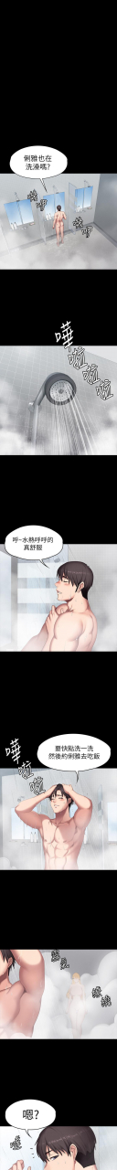 fitness-61-88-chi-manhwaroshixp