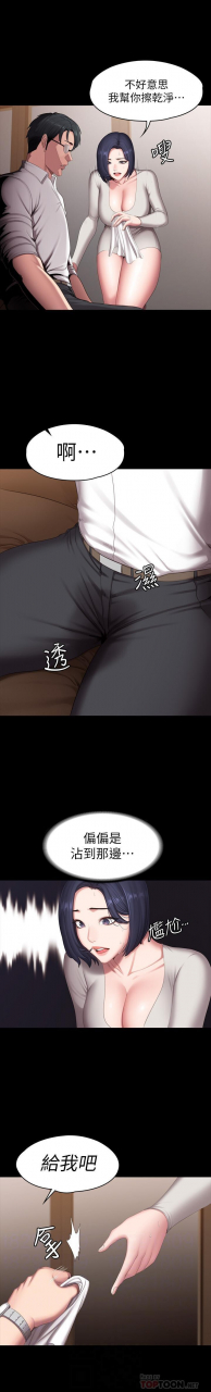 fitness-61-88-chi-manhwaroshixp