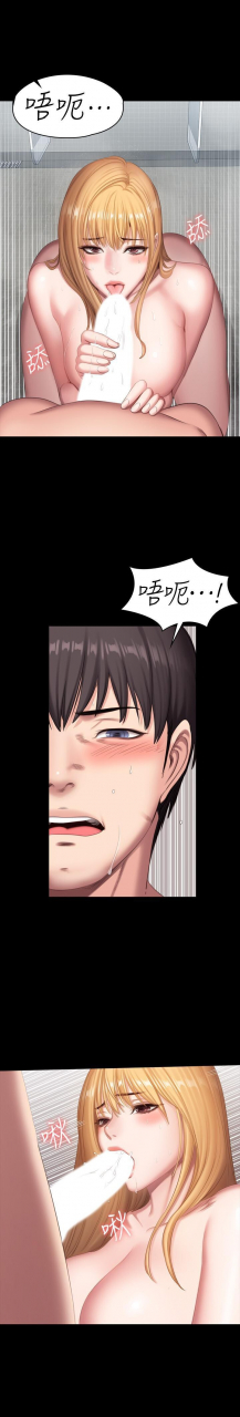 fitness-61-88-chi-manhwaroshixp