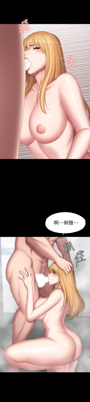 fitness-61-88-chi-manhwaroshixp