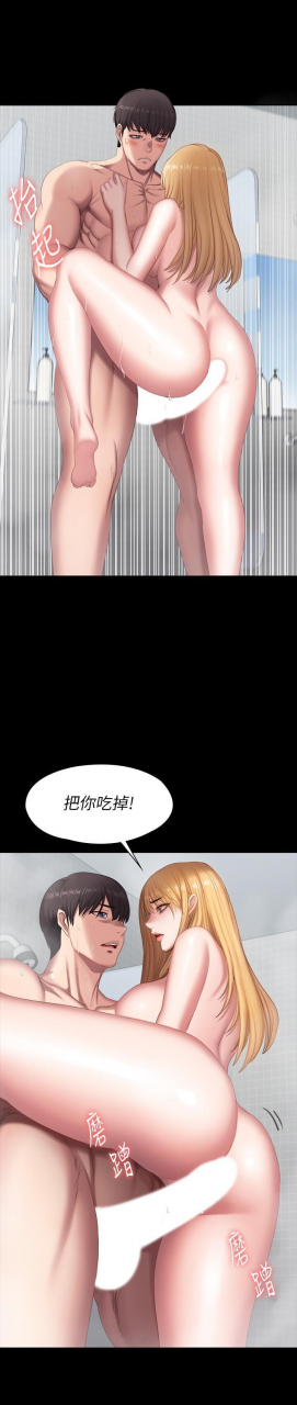 fitness-61-88-chi-manhwaroshixp