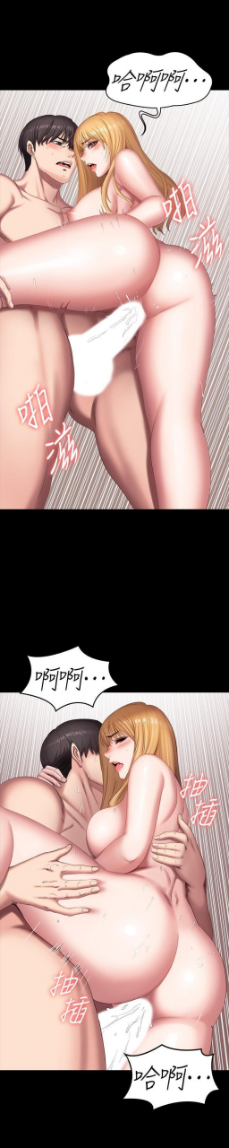 fitness-61-88-chi-manhwaroshixp