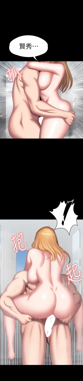 fitness-61-88-chi-manhwaroshixp