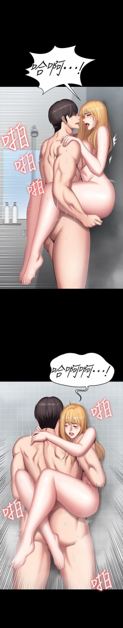 fitness-61-88-chi-manhwaroshixp