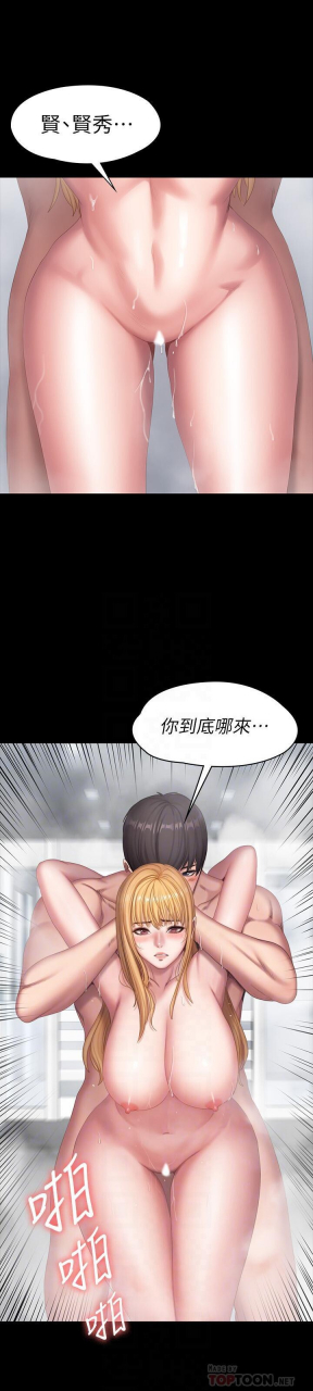 fitness-61-88-chi-manhwaroshixp