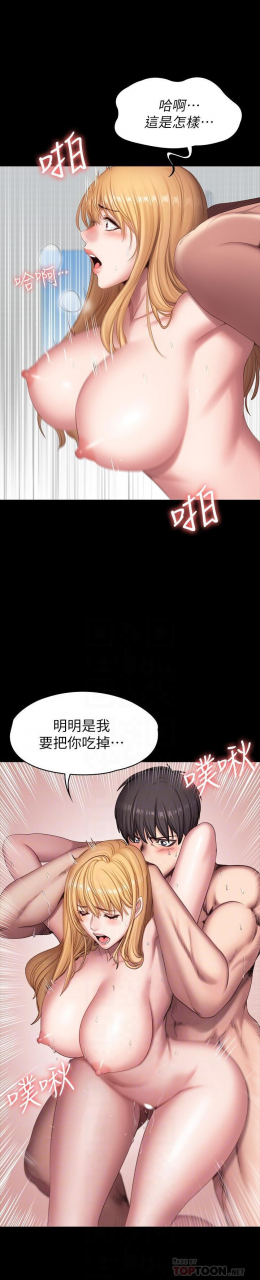 fitness-61-88-chi-manhwaroshixp