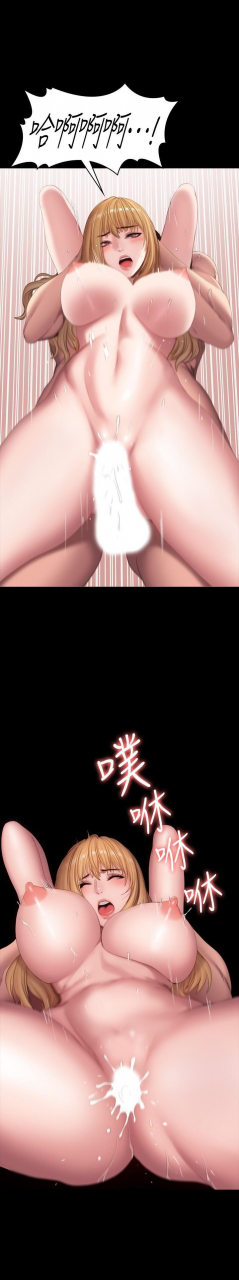 fitness-61-88-chi-manhwaroshixp