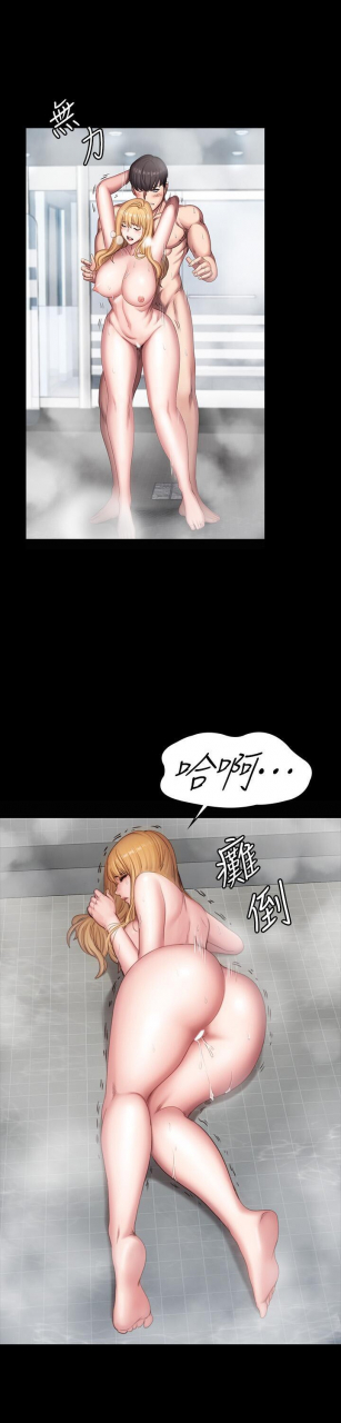 fitness-61-88-chi-manhwaroshixp