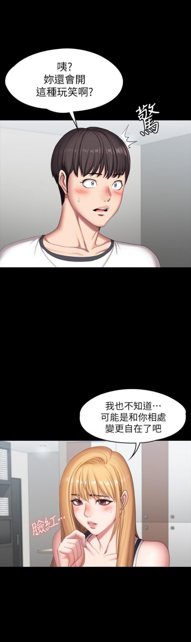 fitness-61-88-chi-manhwaroshixp