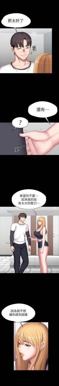 fitness-61-88-chi-manhwaroshixp