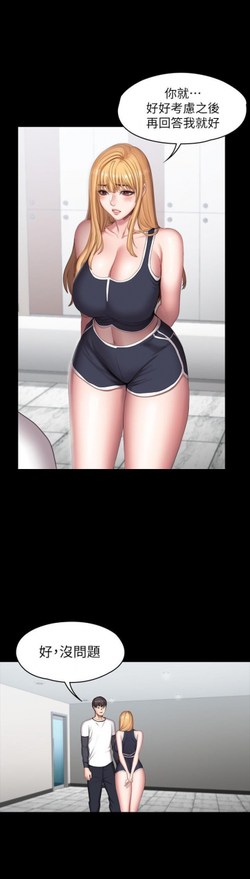 fitness-61-88-chi-manhwaroshixp