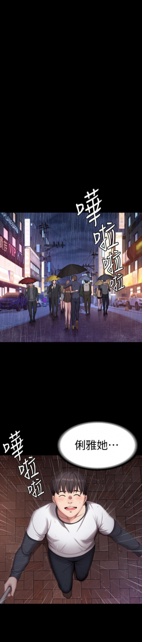 fitness-61-88-chi-manhwaroshixp