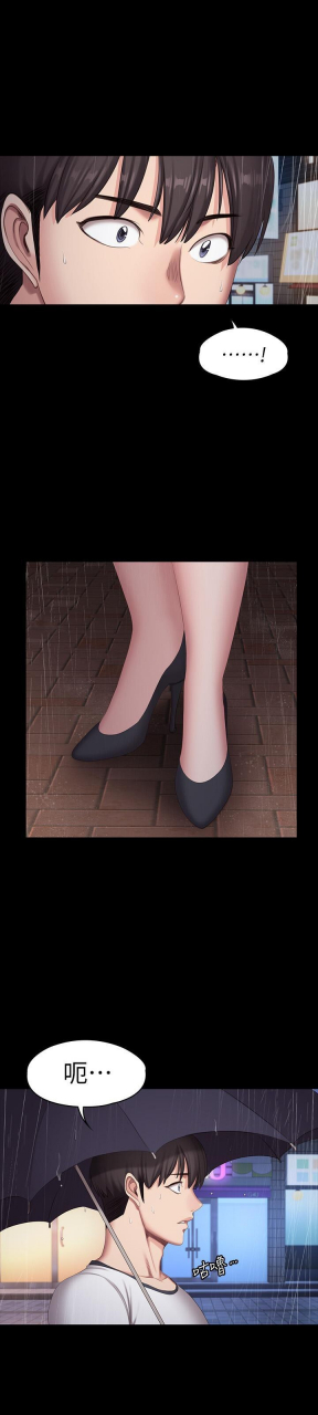 fitness-61-88-chi-manhwaroshixp