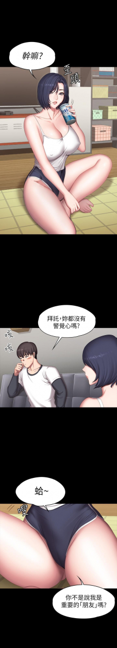 fitness-61-88-chi-manhwaroshixp