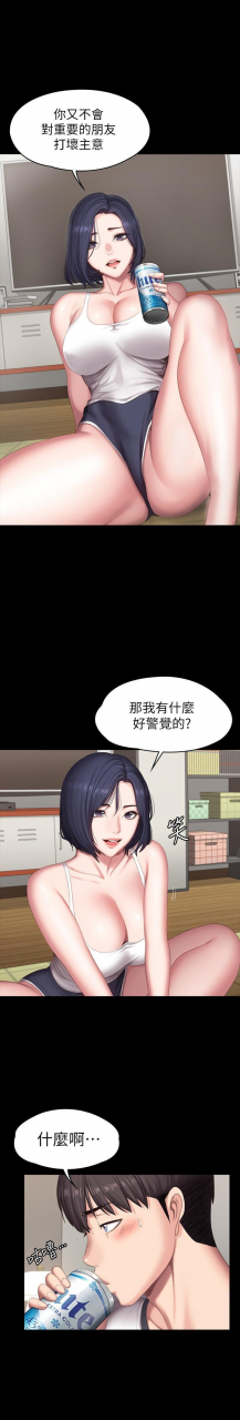 fitness-61-88-chi-manhwaroshixp