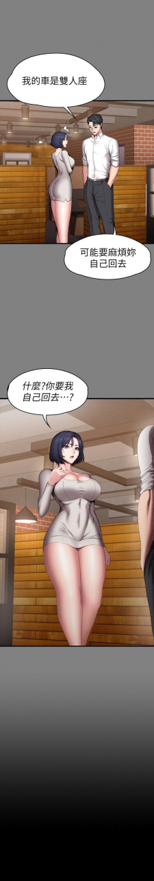 fitness-61-88-chi-manhwaroshixp