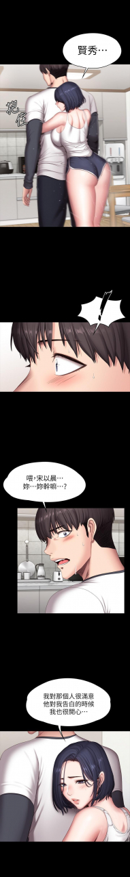 fitness-61-88-chi-manhwaroshixp