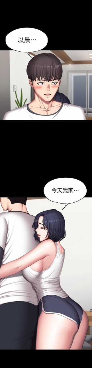 fitness-61-88-chi-manhwaroshixp