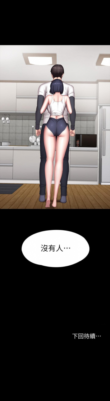 fitness-61-88-chi-manhwaroshixp