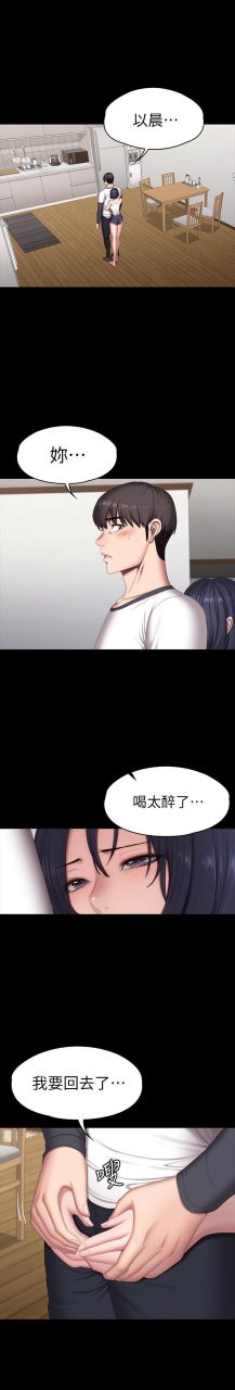 fitness-61-88-chi-manhwaroshixp