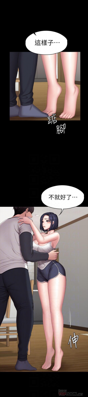 fitness-61-88-chi-manhwaroshixp