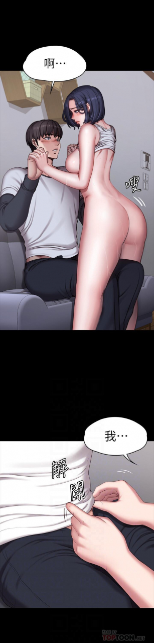 fitness-61-88-chi-manhwaroshixp