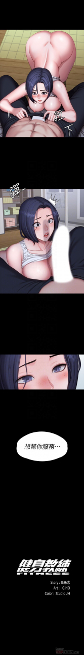 fitness-61-88-chi-manhwaroshixp