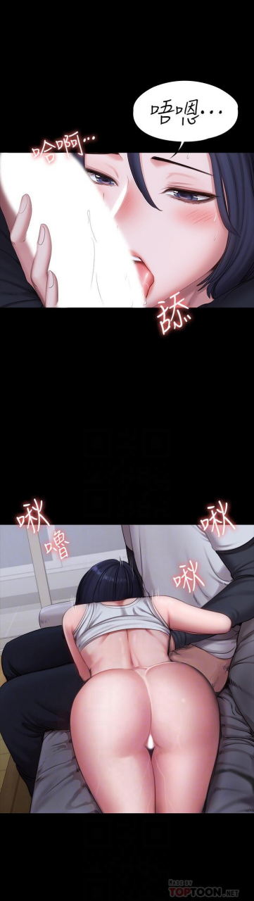 fitness-61-88-chi-manhwaroshixp