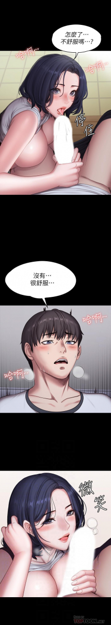 fitness-61-88-chi-manhwaroshixp