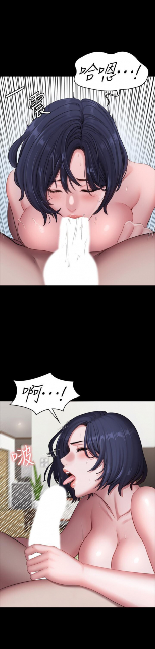 fitness-61-88-chi-manhwaroshixp