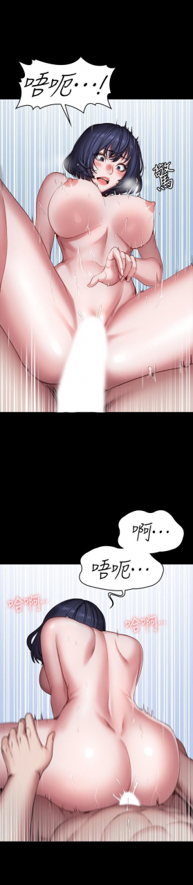 fitness-61-88-chi-manhwaroshixp