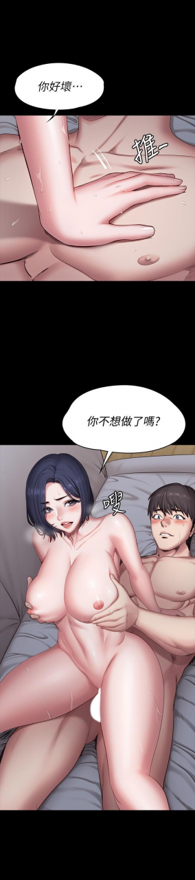 fitness-61-88-chi-manhwaroshixp