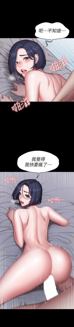 fitness-61-88-chi-manhwaroshixp