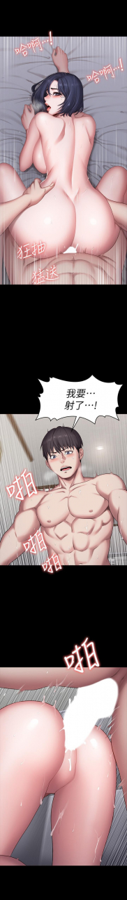 fitness-61-88-chi-manhwaroshixp