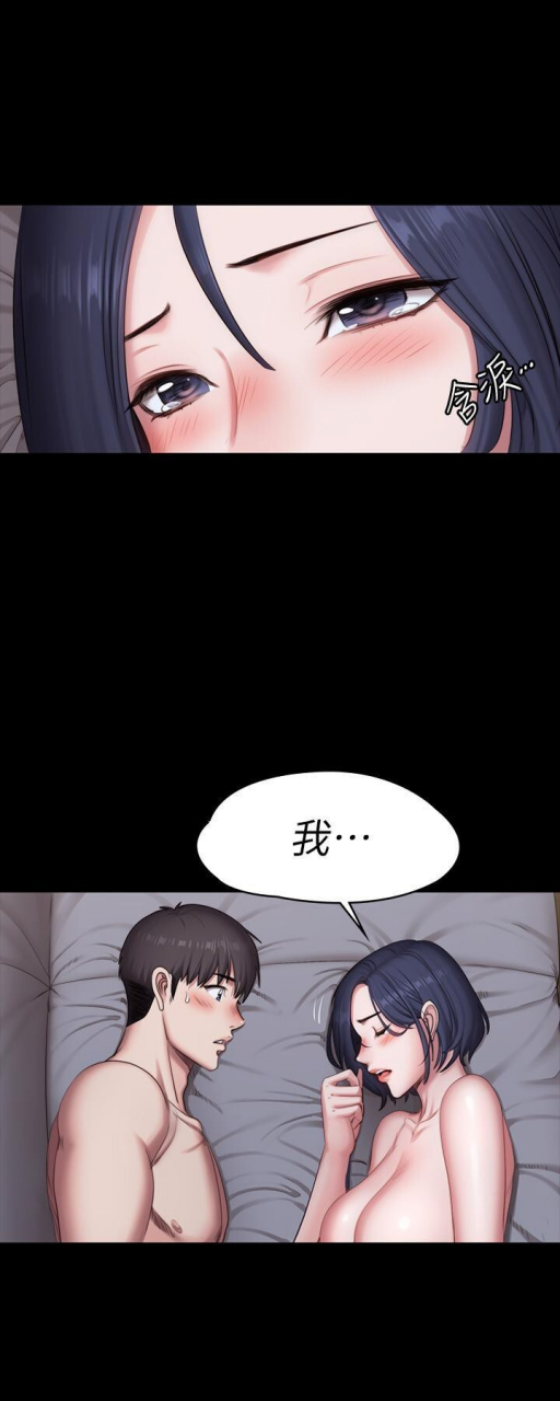 fitness-61-88-chi-manhwaroshixp