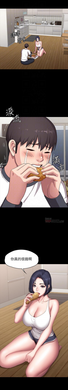 fitness-61-88-chi-manhwaroshixp