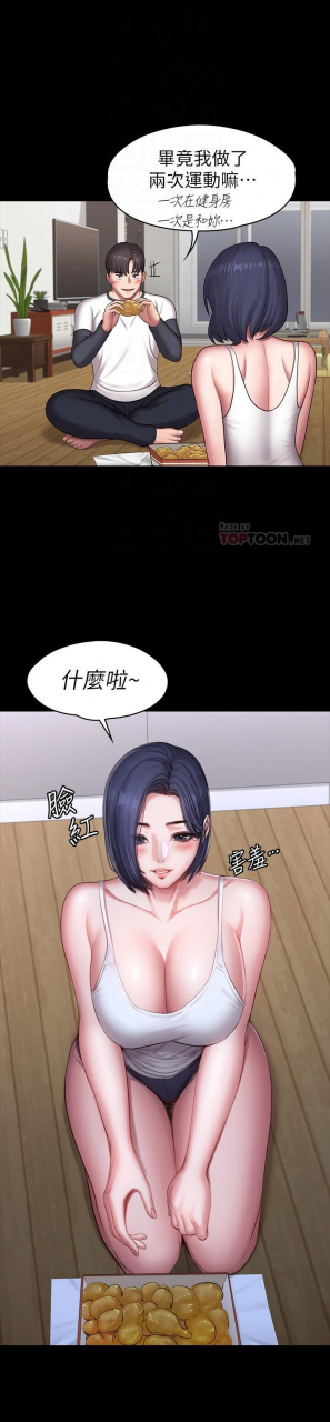 fitness-61-88-chi-manhwaroshixp