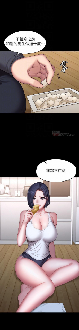 fitness-61-88-chi-manhwaroshixp