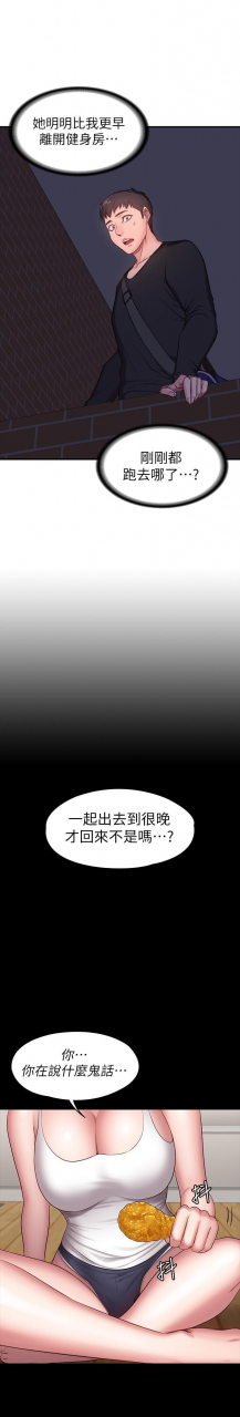 fitness-61-88-chi-manhwaroshixp