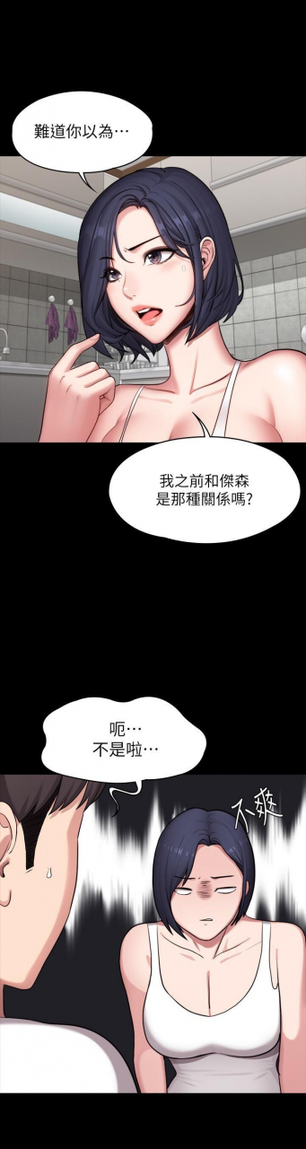 fitness-61-88-chi-manhwaroshixp