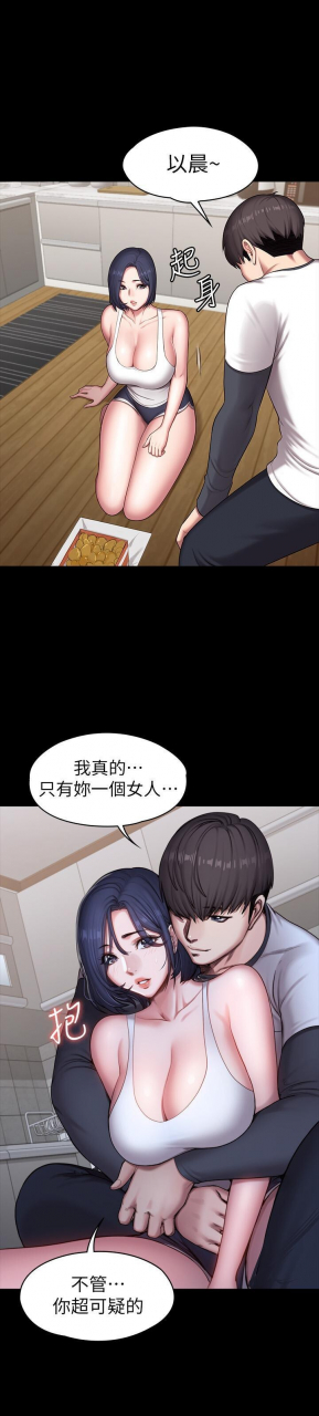 fitness-61-88-chi-manhwaroshixp