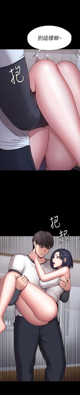 fitness-61-88-chi-manhwaroshixp