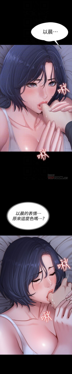 fitness-61-88-chi-manhwaroshixp