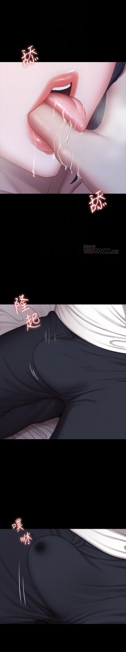 fitness-61-88-chi-manhwaroshixp