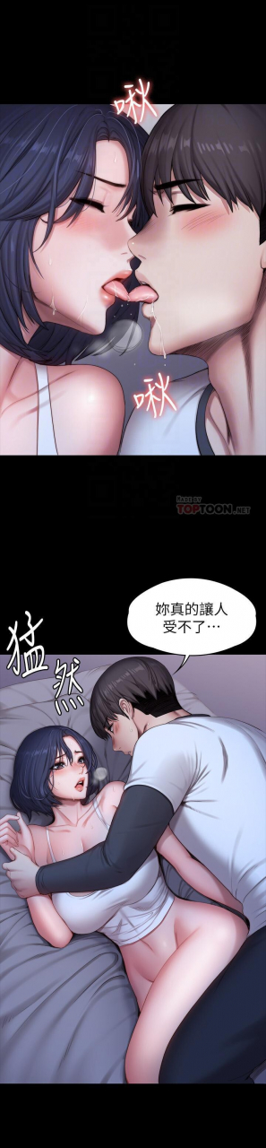 fitness-61-88-chi-manhwaroshixp